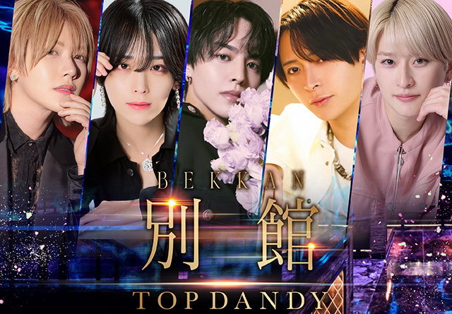 ホストクラブ紹介・ホスト求人サイト ホスホス