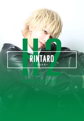 りんたろー Dear ホストクラブ紹介 ホスト求人サイト ホスホス