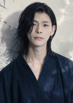 Rui