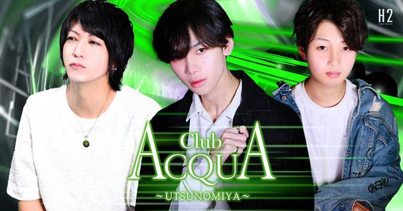 Acqua Utsunomiya 宇都宮 凪咲 ホストクラブ紹介 ホスト求人サイト ホスホス