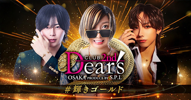 Dear's大阪 -2nd- 店舗画像