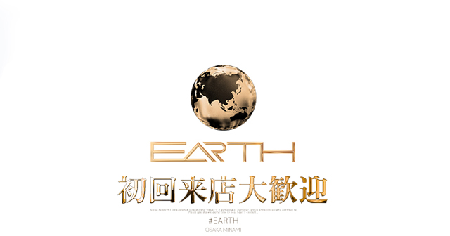 EARTH 店舗画像