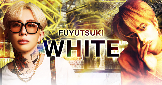 FUYUTSUKI -WHITE- 店舗画像