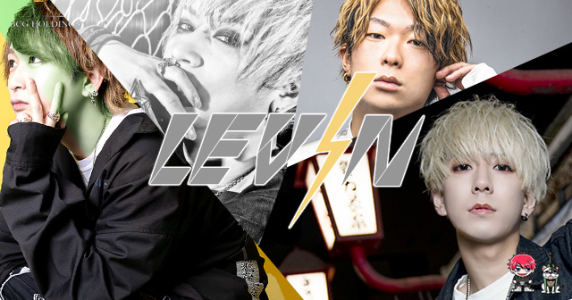 Levin 2部 ホストクラブ紹介 ホスト求人サイト ホスホス