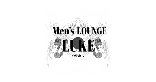 LUKE -OSAKA Men's LOUNGE- 店舗画像
