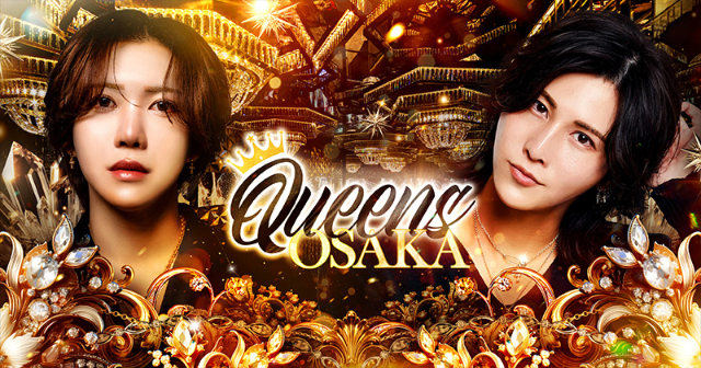 QUEENS OSAKA 店舗画像