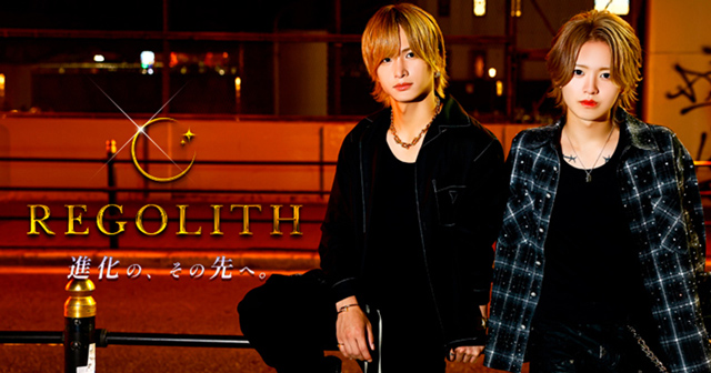 REGOLITH -本店- 店舗画像