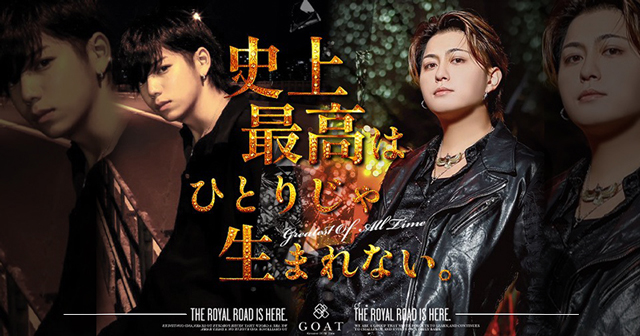 REGOLITH -GOAT- 店舗画像