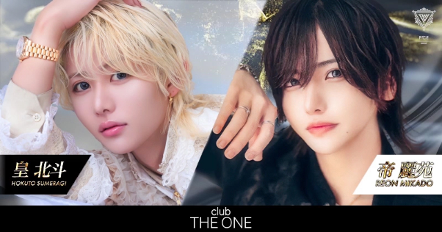 THE ONE 店舗画像