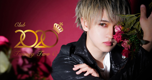 Club ホストクラブ紹介 ホスト求人サイト ホスホス