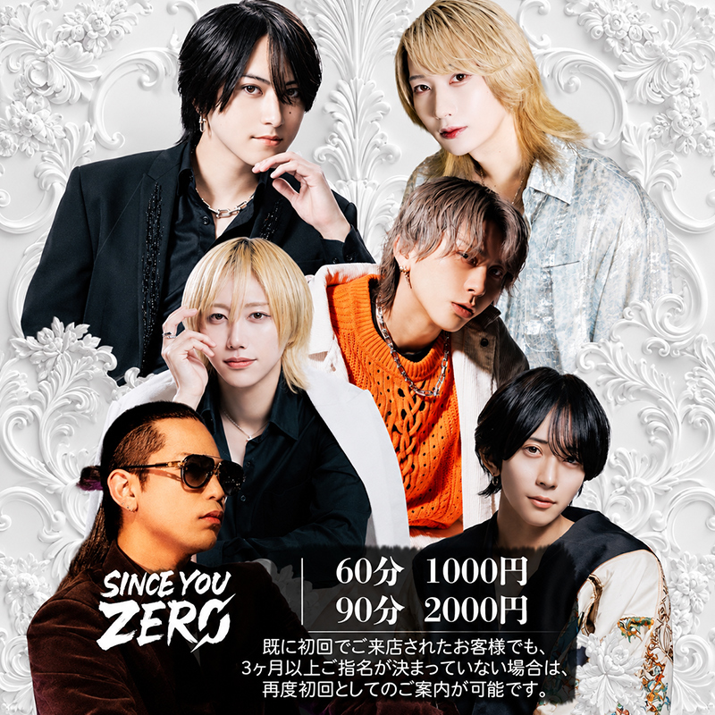 NIGHT LOVERS 1999-2000年 Vol.1 ホスト 総勢500名 初回特典 No.12170 | ホストクラブ紹介・ホスト求人サイト ホスホス