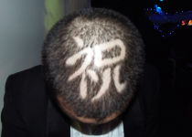 トピックス ニュース No 29656 ホストクラブ紹介 ホスト求人サイト ホスホス