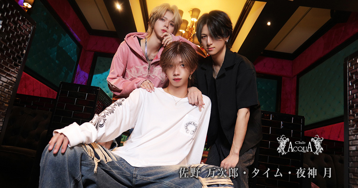 グラビア No.95168 | ホストクラブ紹介・ホスト求人サイト ホスホス